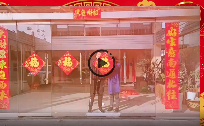 新東電公司2023年新春年會(huì)現(xiàn)場(chǎng)片段！